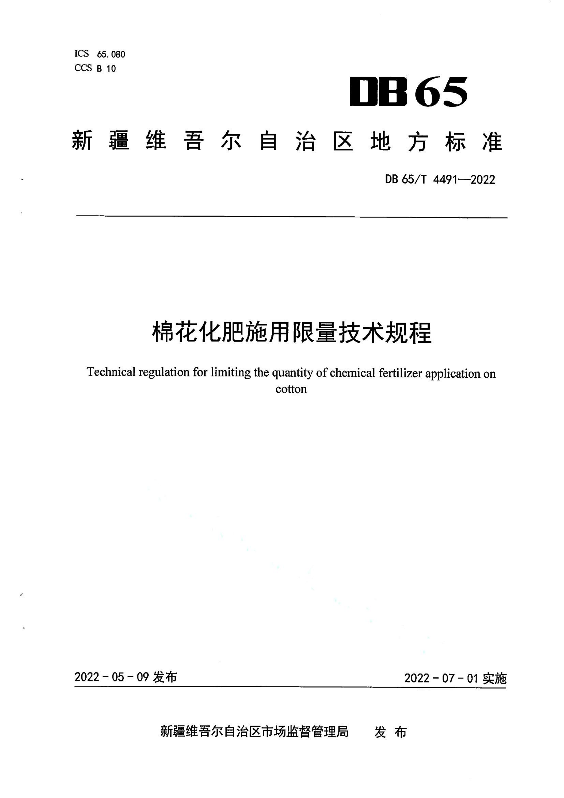 资源详情图